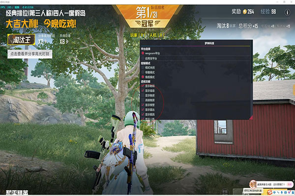CF职业对抗外挂软件效果